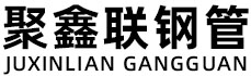巴音郭楞聚鑫联实业股份有限公司